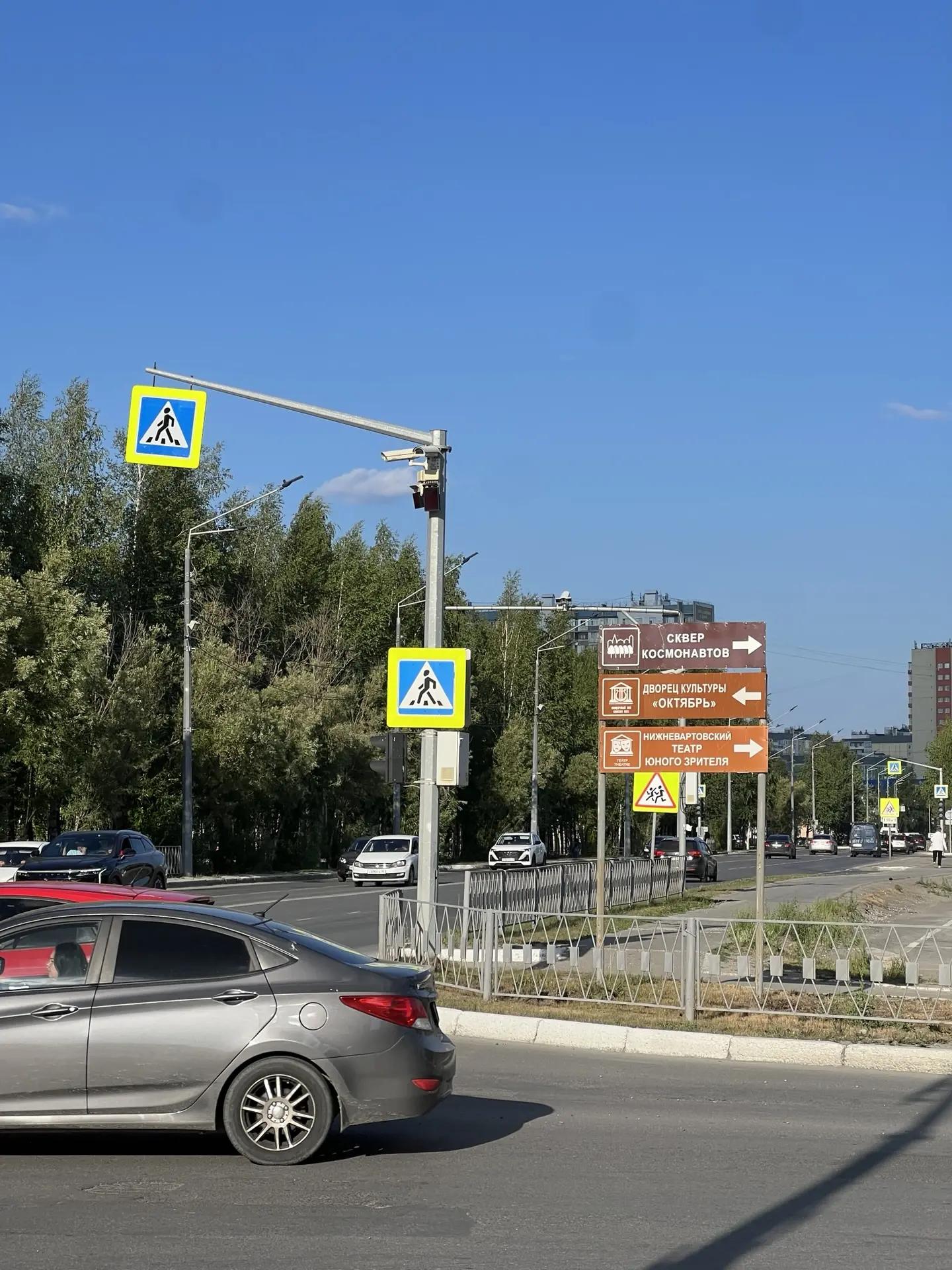 ФВФ в Нижневартовске