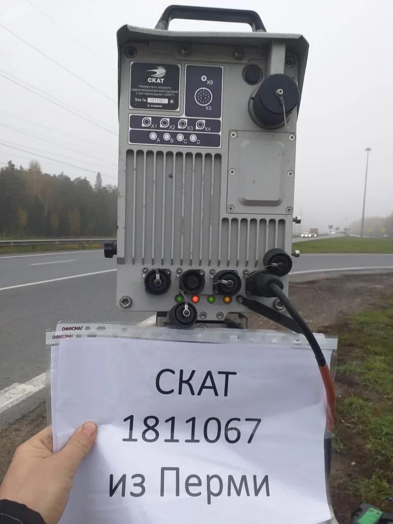 Передвижные комплексы ФВФ